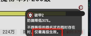 仗剑传说骑士宠物选择攻略
