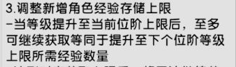 《仗剑传说》星神系统玩法介绍