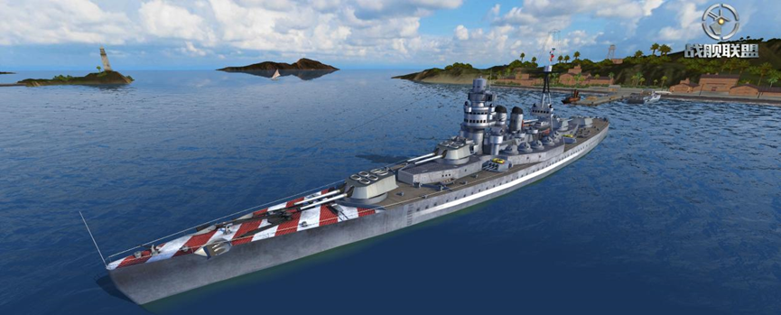 《战舰联盟》排位易上手战列舰推荐