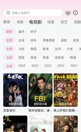 追剧喵app电视剧下载教程