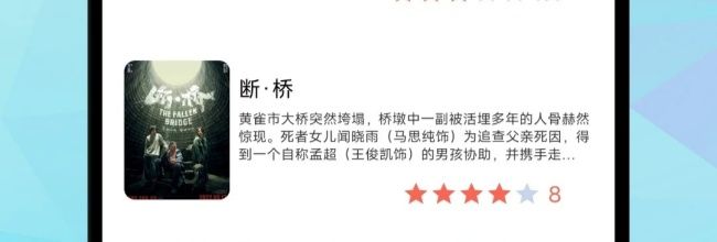 追剧喵app电视剧下载教程