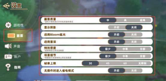 追迹迷城兑换码及使用方法