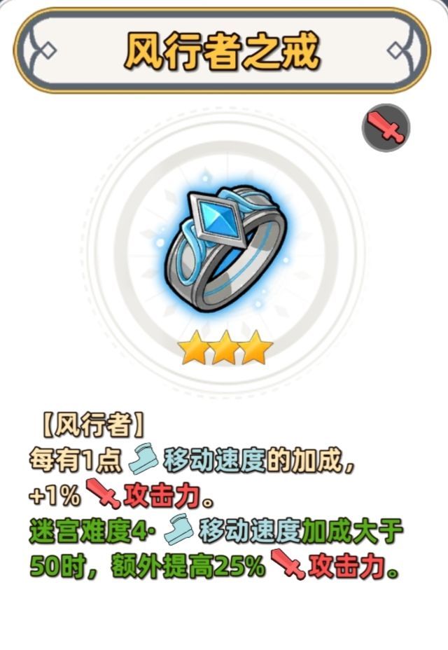 追迹迷城净化遗物抓取介绍