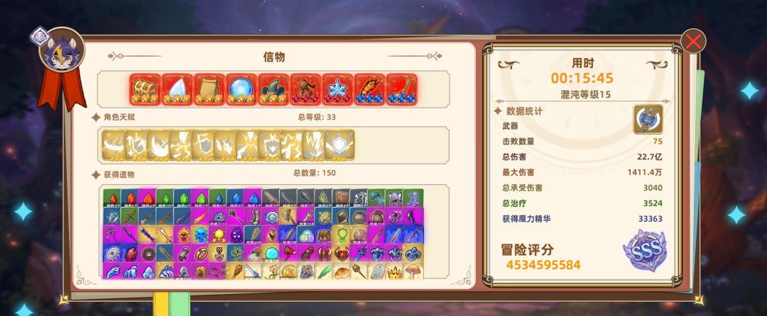追迹迷城角色阿克斯流派攻略