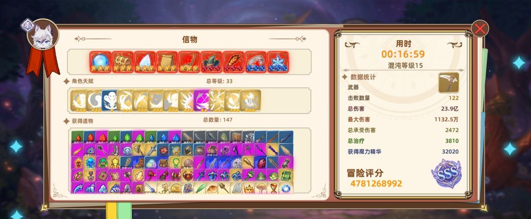 追迹迷城角色妮洛流派攻略