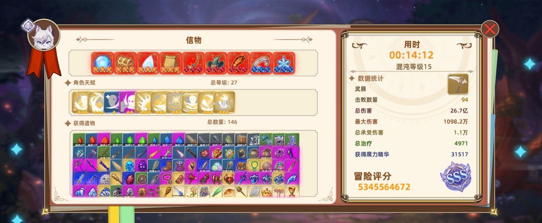 追迹迷城角色妮洛流派攻略