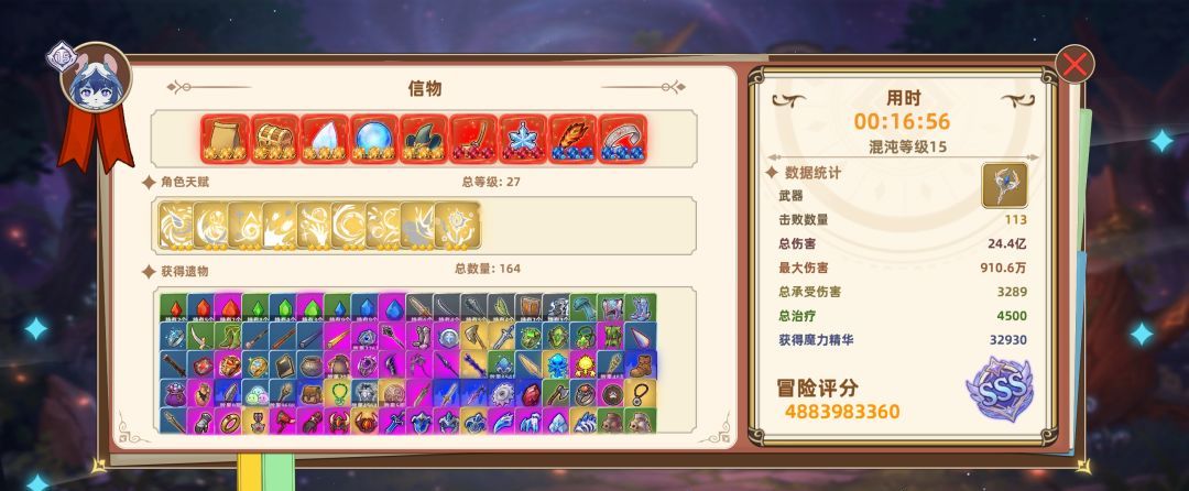 追迹迷城角色涅兹米流派攻略