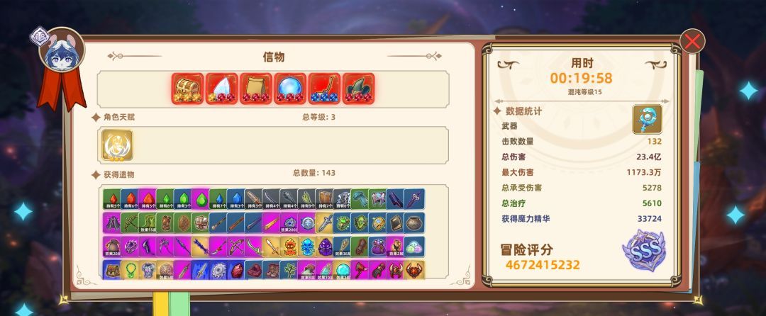 追迹迷城角色涅兹米流派攻略