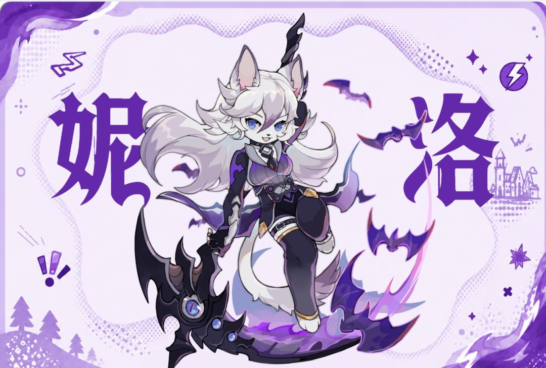 追迹迷城妮洛角色入门攻略