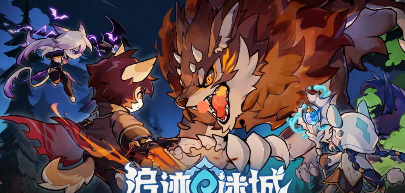 追迹迷城闪避长弓流玩法攻略