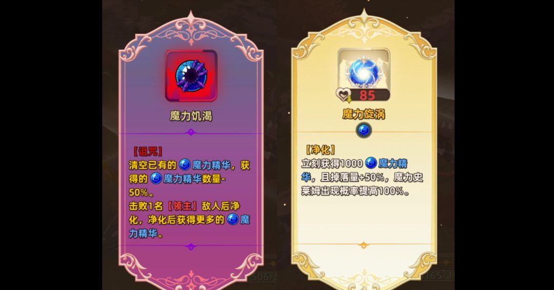 追迹迷城特殊遗物图文解析
