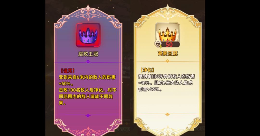 追迹迷城特殊遗物图文解析