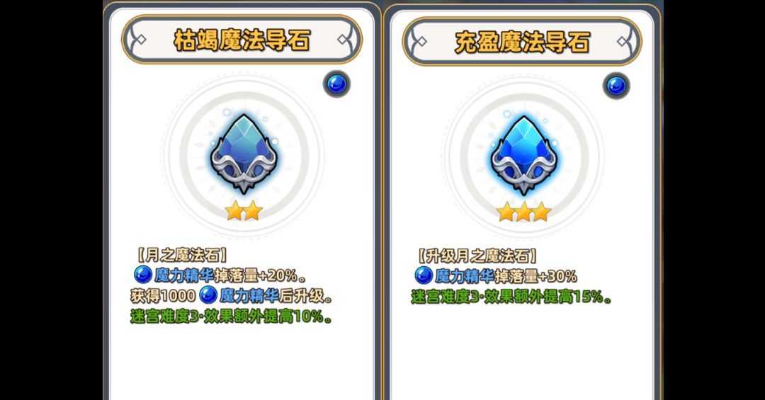 追迹迷城特殊遗物图文解析