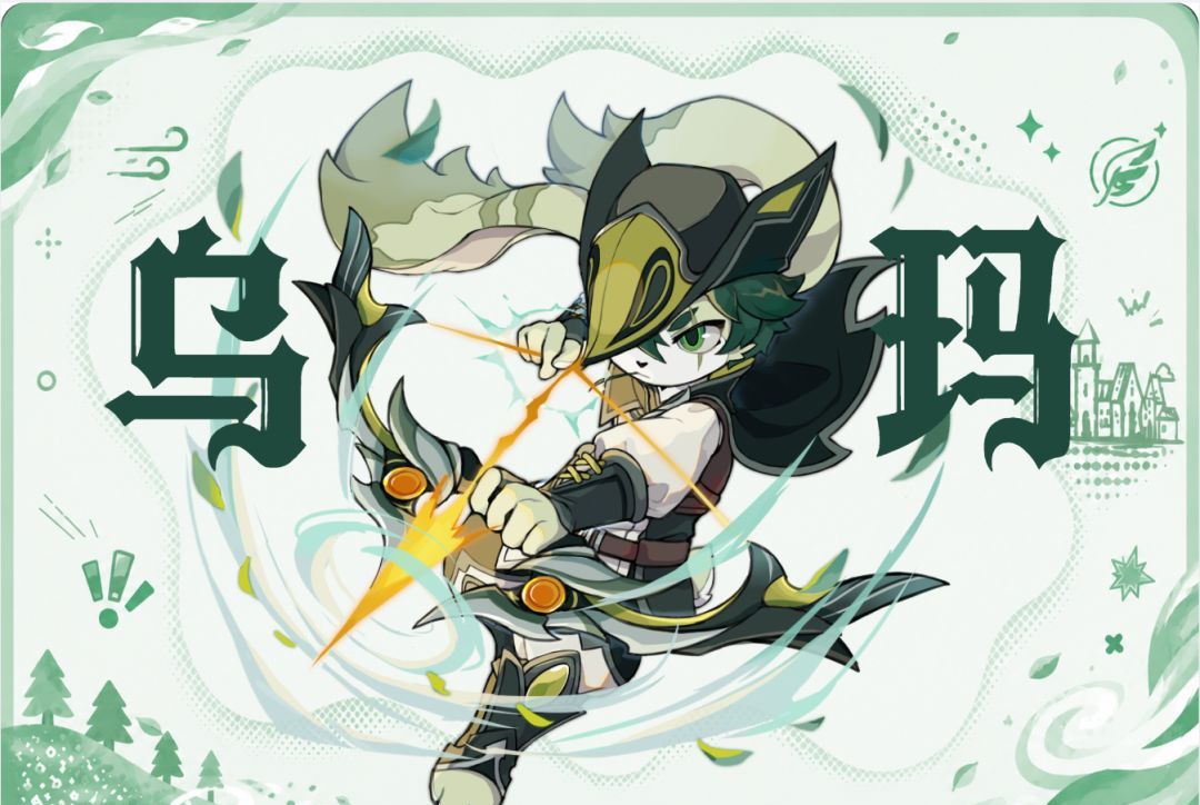 追迹迷城乌玛技能介绍