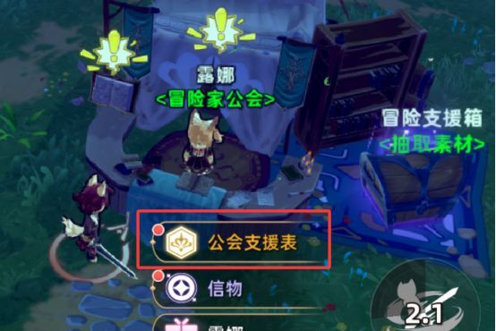 追迹迷城新手入门操作指南
