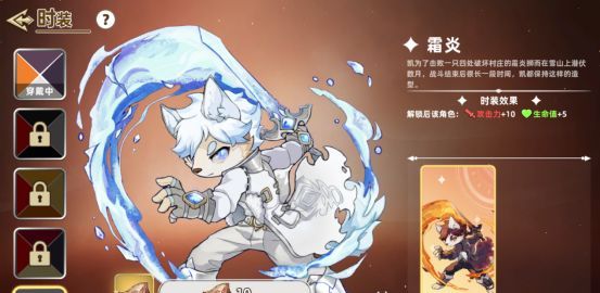追迹迷城新手入门操作指南
