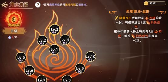 追迹迷城新手入门操作指南
