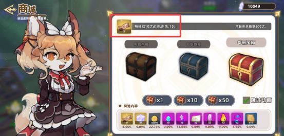 追迹迷城新手入门操作指南