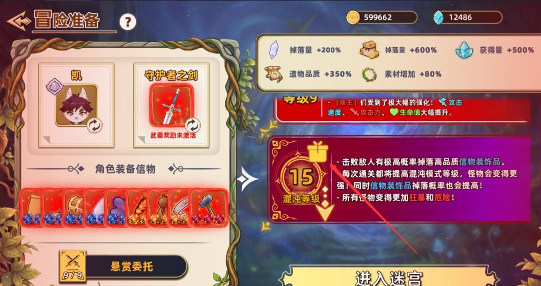追迹迷城新手入门操作指南