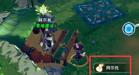 追迹迷城新手入门操作指南