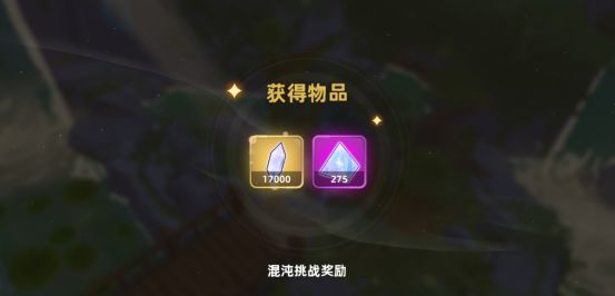 追迹迷城新手入门操作指南