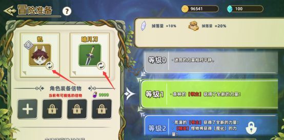 追迹迷城新手入门操作指南