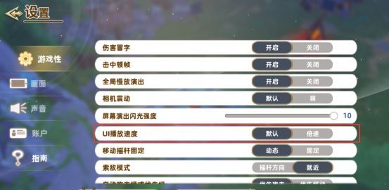 追迹迷城新手入门操作指南