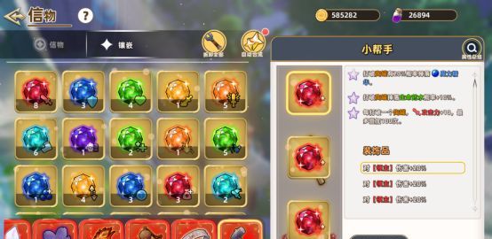 追迹迷城新手入门操作指南
