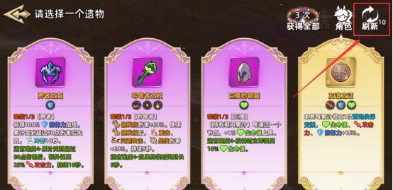 追迹迷城新手入门操作指南