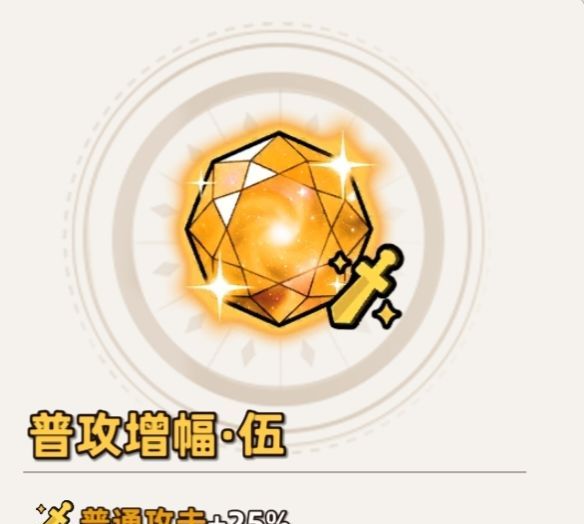 追迹迷城信物与装饰品选择建议
