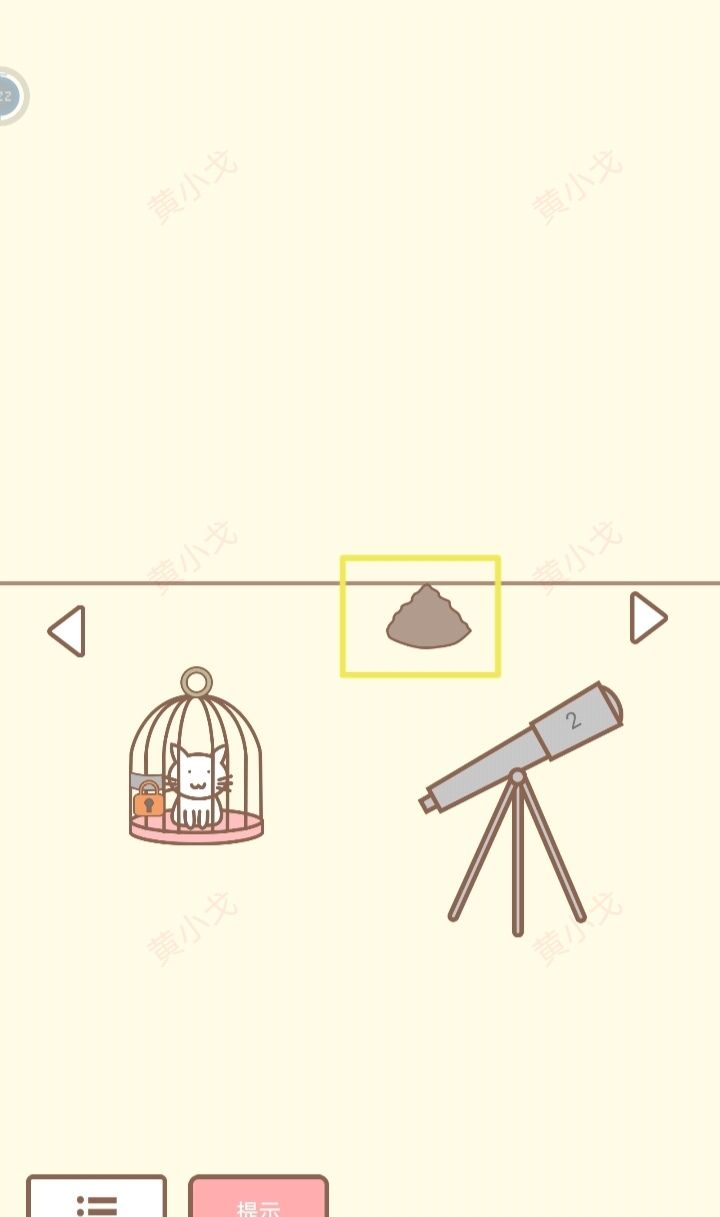 《拯救猫咪》第11关通关攻略