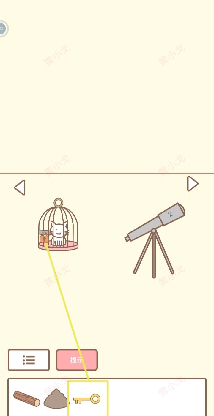 《拯救猫咪》第11关通关攻略