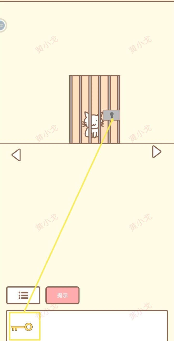 《拯救猫咪》第16关通关攻略