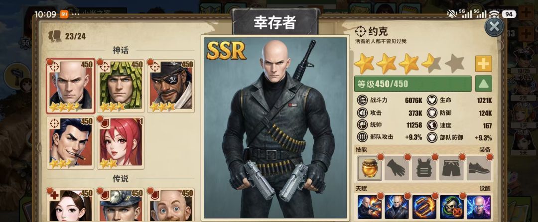《重建生存营地》弗兰克/克拉拉培养方法及获取途径