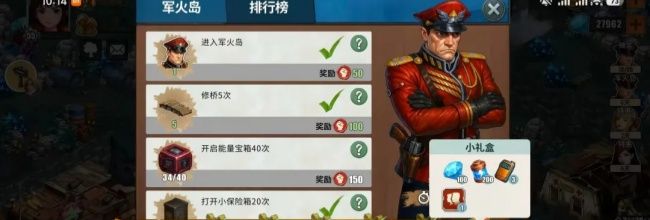《重建生存营地》弗兰克/克拉拉培养方法及获取途径