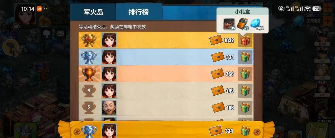 《重建生存营地》高效采集的方式和技巧