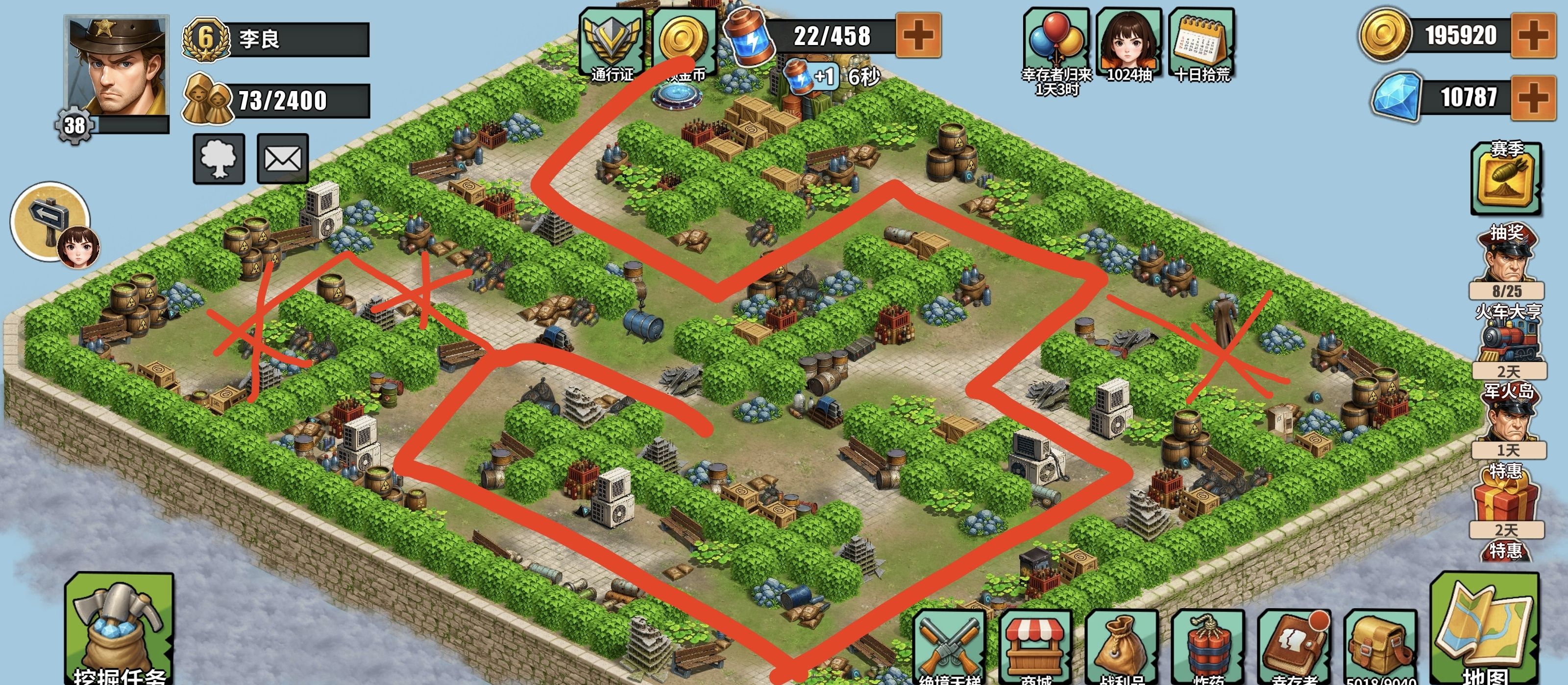 重建生存营地军火岛刷积分走法分享