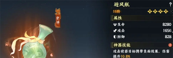 《指间山海》白嫖小氪玩家开局攻略