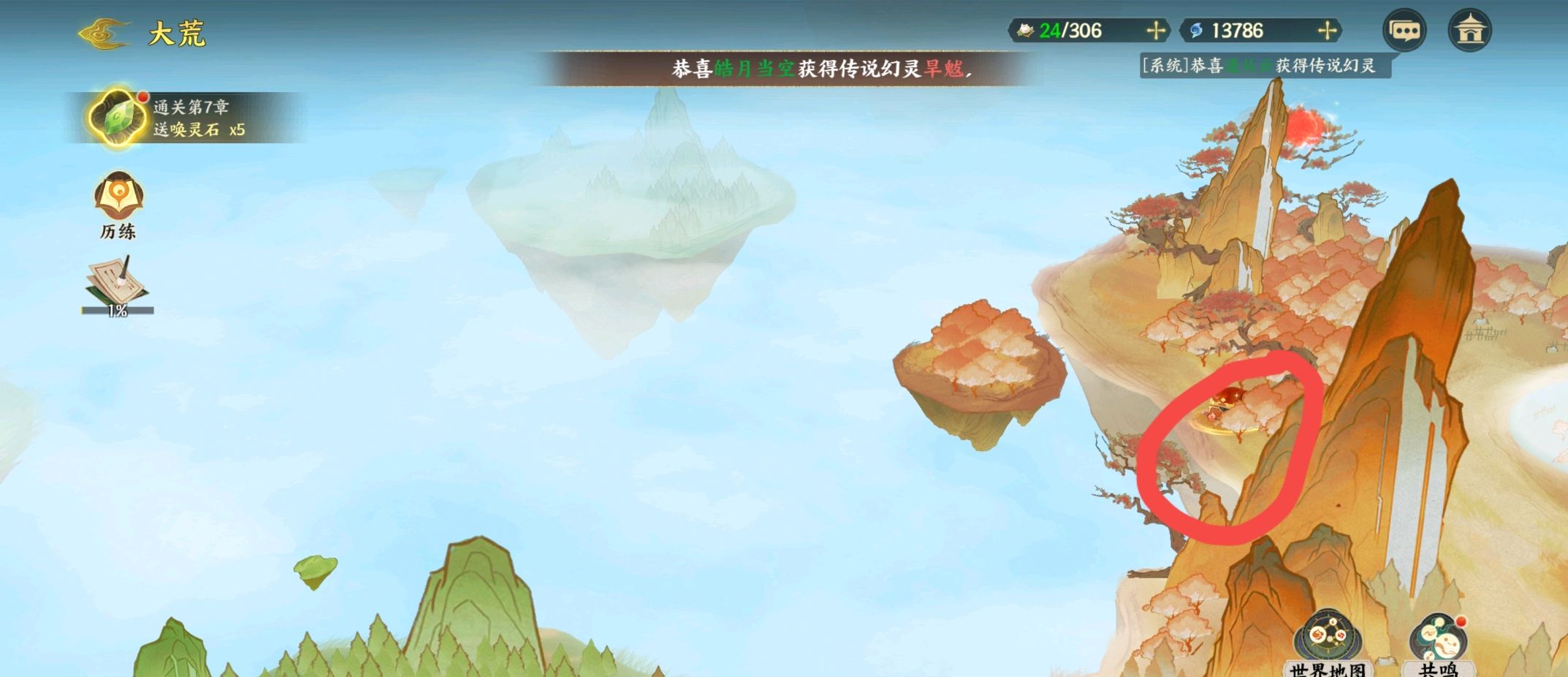 《指间山海》第二天开荒玩法攻略