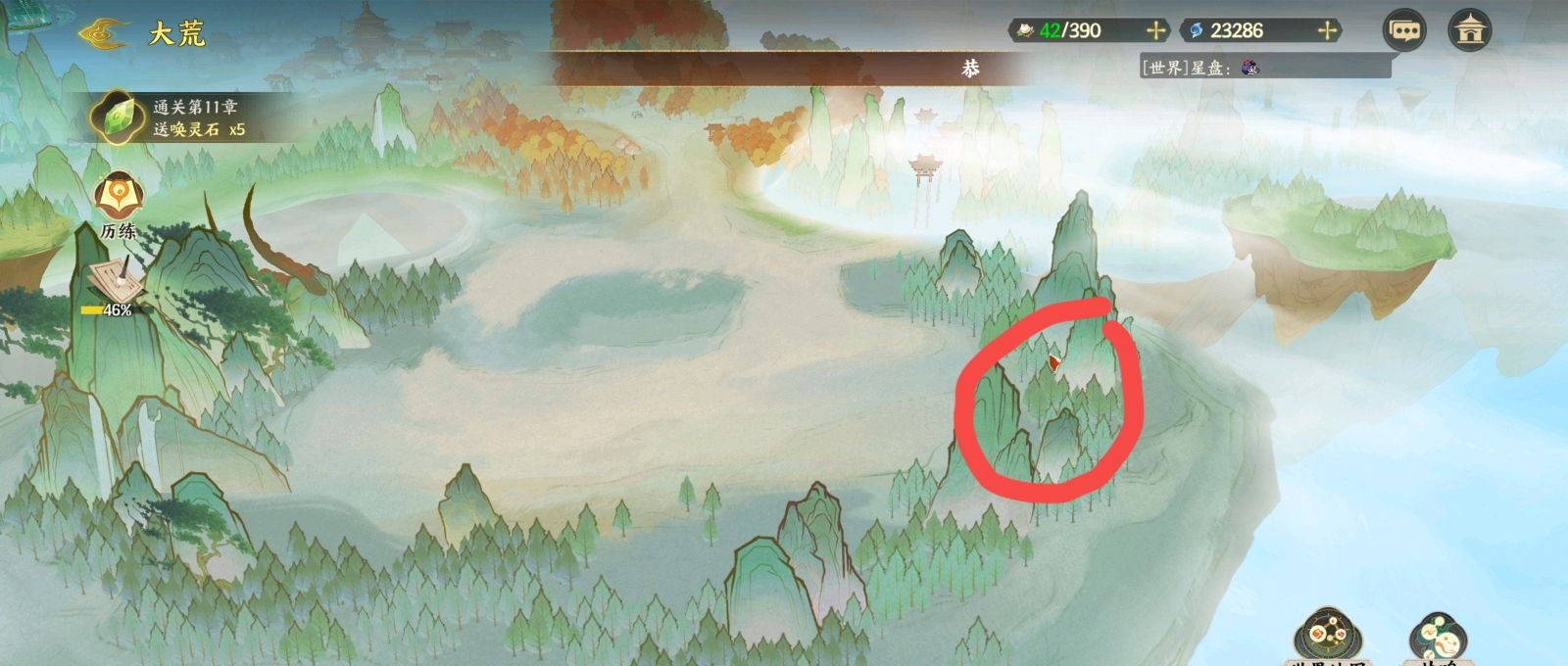 《指间山海》第二天开荒玩法攻略