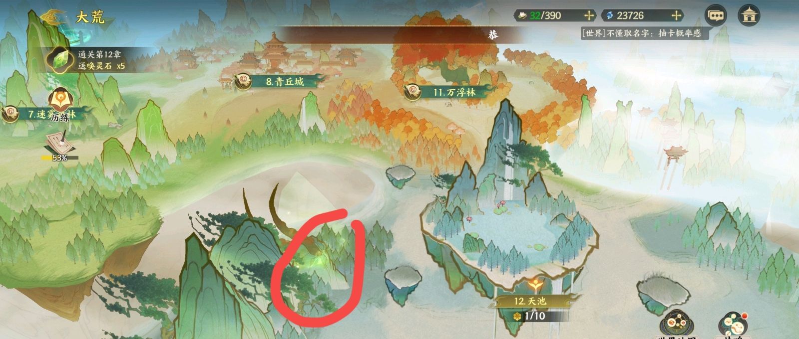 《指间山海》第二天开荒玩法攻略