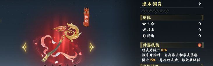 《指间山海》大荒女子天团推荐