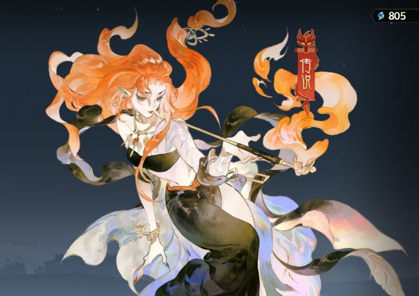 《指间山海》大荒女子天团推荐