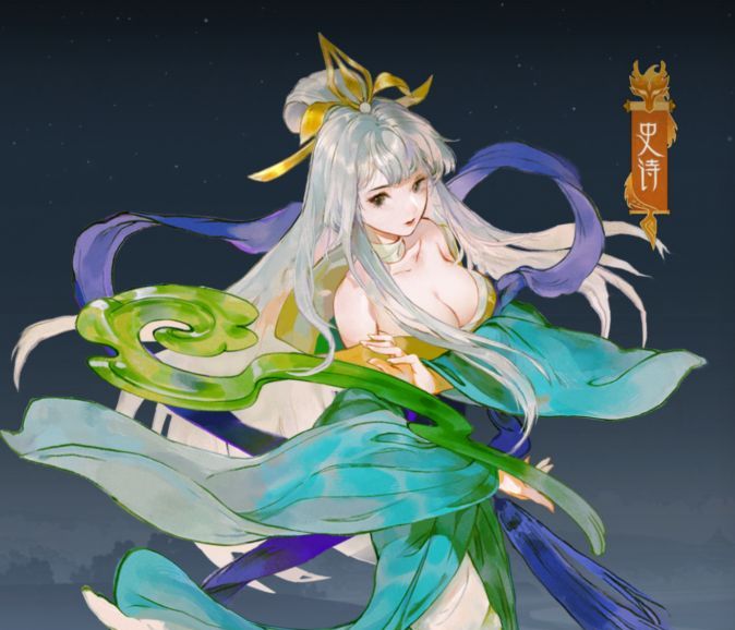 《指间山海》大荒女子天团推荐