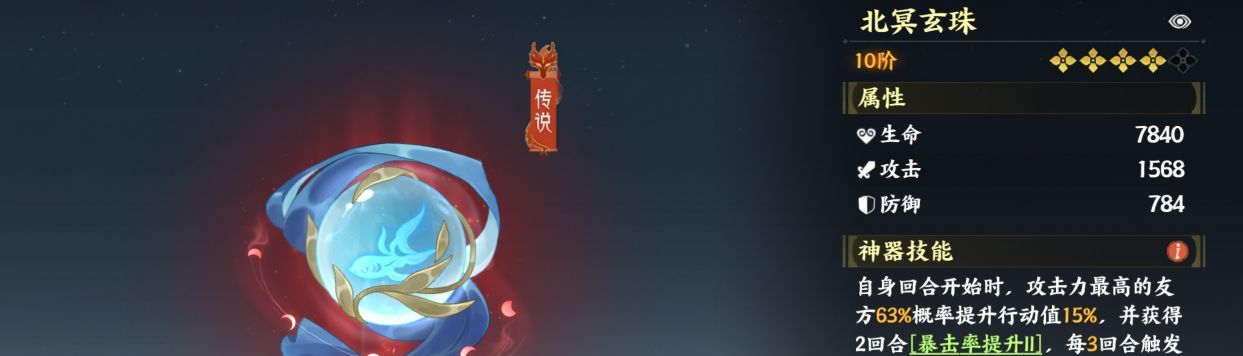 《指间山海》低配法师速攻队搭配推荐