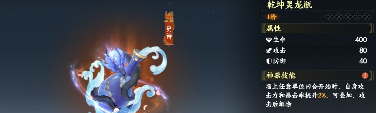 《指间山海》低配法师速攻队搭配推荐