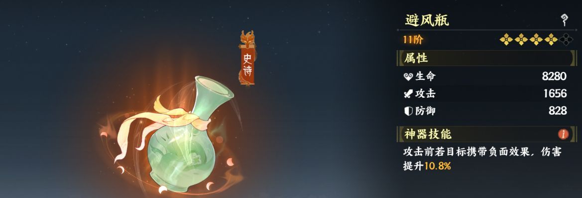《指间山海》低配法师速攻队搭配推荐