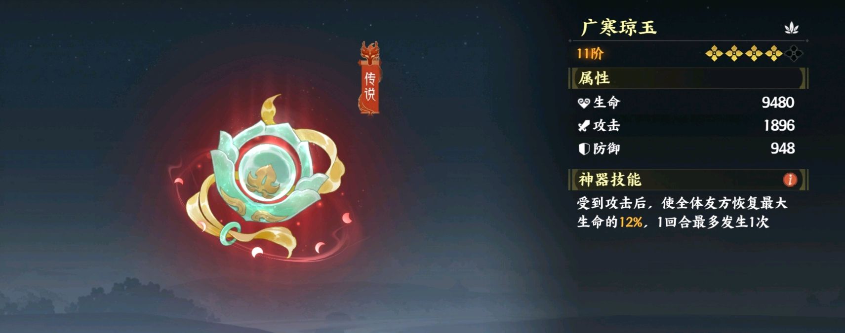 《指间山海》低配法师速攻队搭配推荐