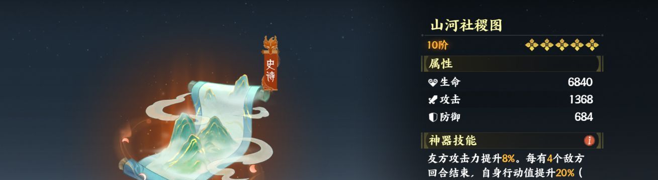 《指间山海》低配法师速攻队搭配推荐