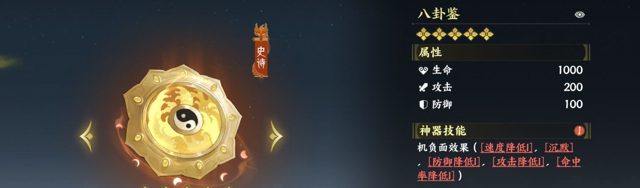 《指间山海》反击流配置玩法攻略